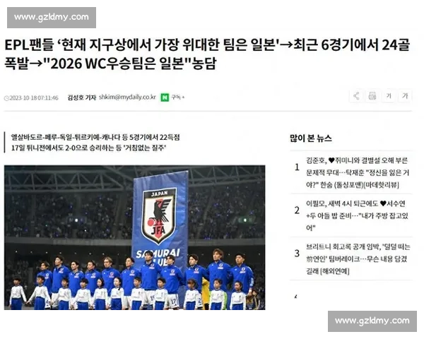 韩国对阵加纳焦点之战技战术较量与出线前景解析全面解读小组赛形势